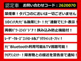 アルファード 2.5 S 10インチ大ナビ レーダークルーズ 両自