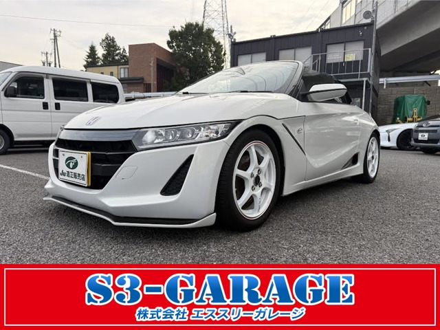 S660 アルファ 