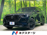 BOSEサウンド レーダークルーズ 禁煙車 BSM 電動リアゲート