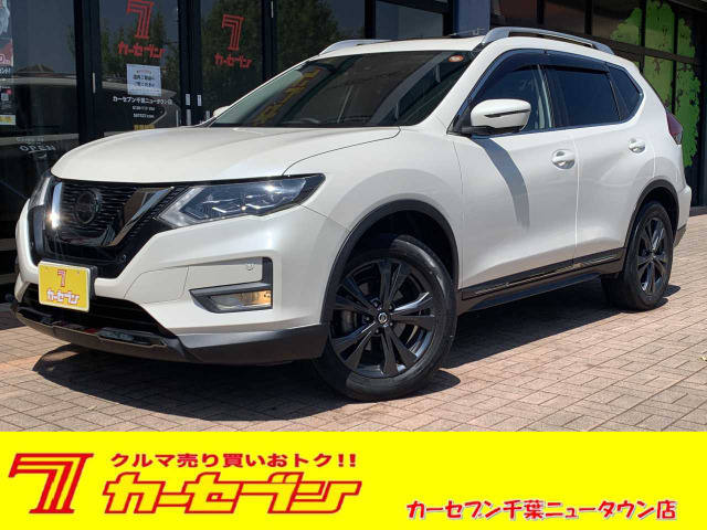 エクストレイル 2.0 20Xi レザーエディション 4WD Vセレクション [ブラック内装]