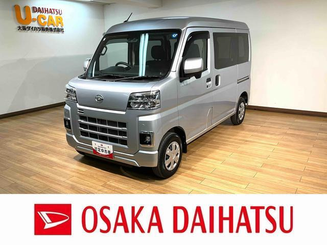 ハイゼットカーゴ クルーズ 