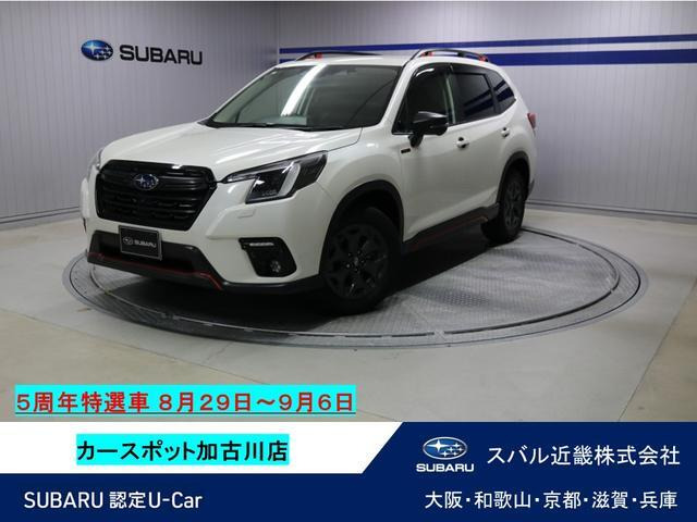 フォレスター 2.0 エックスブレイク 4WD 