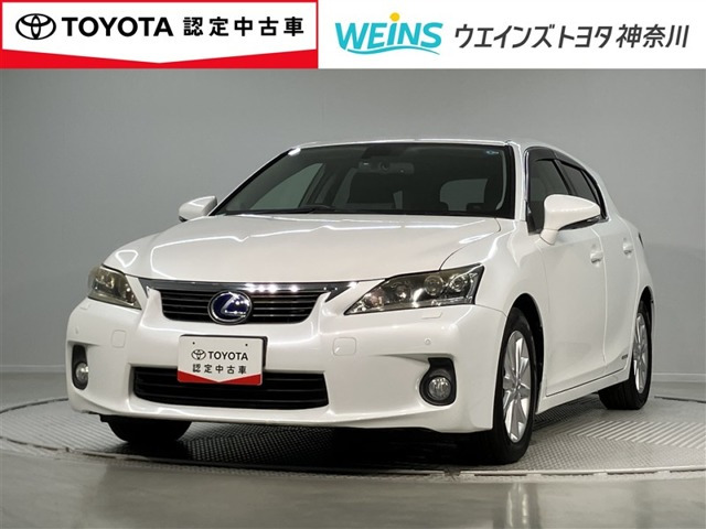 CT 200h バージョン C 