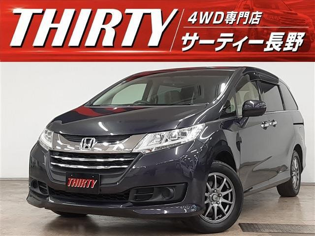 オデッセイ 2.4 G 4WD