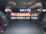 後側方車両検知警報と後側方衝突防止支援が装備されており車線変更時や後退時にも安心です♪