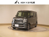 お問い合わせはお気軽に☆スタッフ一同、お待ちしております!
