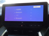 ブルートゥースを搭載しています、スマホと連動させると音楽等を楽しむことができます。