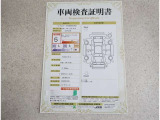 車両検査証明書付きです!だれでも中古車の状態がすぐにわかるよう、車のプロが客観的にチェック。車両の状態やわずかなキズも正確にお伝えします。