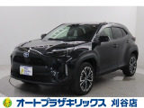 ご納車後も安心のオリジナルメンテナンスサービス付