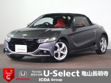 ◆Honda認定中古車をお探しの方はHondaU-Select亀山長明寺へお越しください!全車安心のU-Selectホッと保証付きです!敷地内試乗も可能です!オンライン商談も受付しています!◆