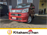 自社ホームページもございます! https://kitakamijihan.com/ お得な情報も更新中です♪是非ご覧ください!