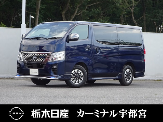 日産 キャラバン 