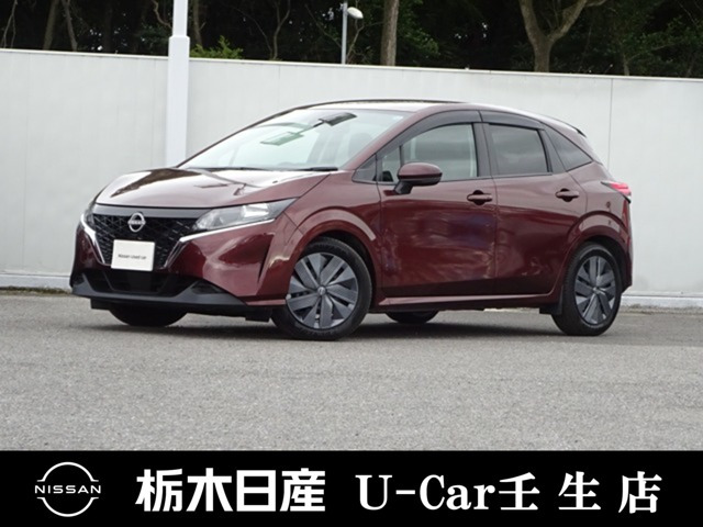 ノート 1.2 X 