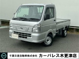 誠に勝手ながら当店ではご来店頂き現車確認を頂きましての商談とさせて頂きます。何卒ご理解の程宜しくお願いします。