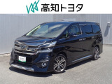 高知県内の方への販売に限らせていただきます。
