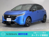 クリック頂きましてありがとうございます。 当店は、日産正規ディーラーの日産プリンス熊本販売(株) カーランド御領店です。