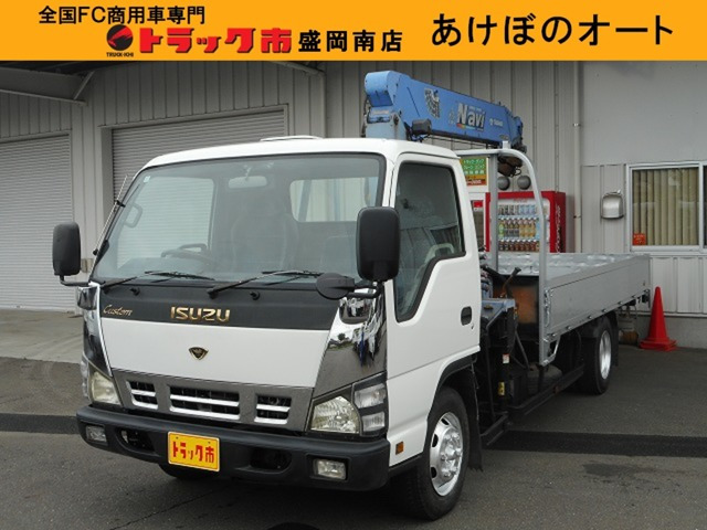 エルフ 4.8 ワイド ロング フルフラットロー ディーゼル 4WD 