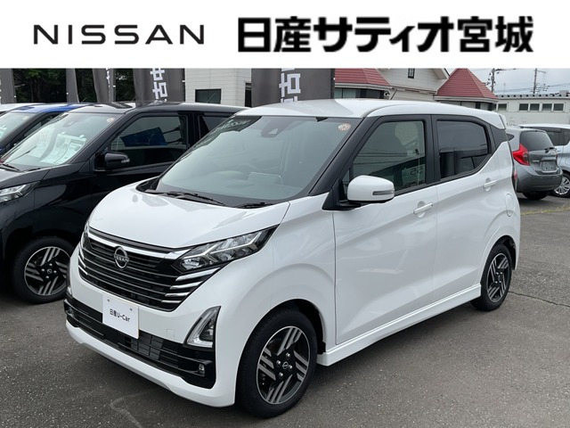 日産 デイズ 