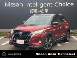 日産愛知販売 Car-Select名岐の在庫車をご覧いただきまして誠にありがとうございます。この他にも画像がございますので、是非ご覧ください。より詳しくお車をご覧いただけます。