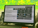 【ナビゲーション】使いやすいナビで目的地までしっかり案内してくれます。各種オーディオ再生機能も充実しており、お車の運転がさらに楽しくなります!!