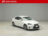 このお車は【トヨタ高品質洗浄「まるごとクリーニング」】【車両状態が一目瞭然!車両検査証明書】【安心のロングラン保証付】の3つの安心を1台にセットしたU‐Car、「トヨタ認定中古車」対象車です。