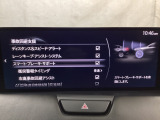 スマートブレーキサポート搭載!衝突の危険性が高い状況下でブレーキ制御を行い、衝突時の被害を軽減します!