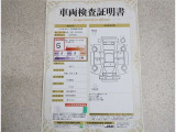 車両検査証明書付きです!だれでも中古車の状態がすぐにわかるよう、車のプロが客観的にチェック。車両の状態やわずかなキズも正確にお伝えします。