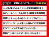 アルファード 2.5 S Cパッケージ モデリスタエアロ 11インチナビ リアモニター