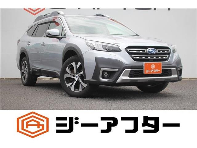 スバル レガシィアウトバック 