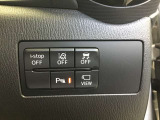 安全装備スイッチです