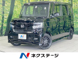 衝突軽減 禁煙車 ETC レーダークルーズ Bluetooth