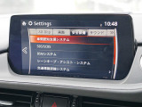 こちらのお車には先進安全装備が多数搭載されています。衝突被害を回避あるいは軽減するためのブレーキや、後方死角からの接近警報、車線逸脱を防止する警報装置など、詳しくはスタッフまでお尋ねください。