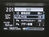 大切な人に気持ちよく乗ってもらいたい・・・そんな気持ちを込めてお客様のカーライフに協力させてください。