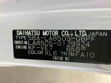 販売は岐阜県在住の方が条件になります!卸売不可