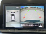 空から車を見たような「アラウンドビューモニター」!車の周りが一目で確認できるので、小さなお子様や障害物があっても安心して乗ることができます。