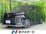 両側電動ドア バックカメラ 衝突被害軽減システム 禁煙車