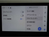 万が一のトラブルの時にも役に立つドライブレコーダーを装備しています。側面衝突や幅寄せ・割り込み対策に!