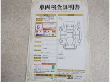 車両検査証明書付きです!だれでも中古車の状態がすぐにわかるよう、車のプロが客観的にチェック。車両の状態やわずかなキズも正確にお伝えします。