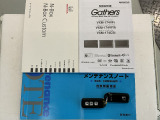 買う時だけでなく、買った後も「安心・満足」が続く。それが、Hondaの認定中古車です♪