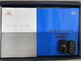 スマートキーは鍵をバッグに入れたままでもドアロックの開閉やエンジンのON・OFFができます。夜間や雨の日も鍵を探さなくて良いので便利です。