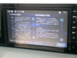 ネット動画機能付き。携帯等でテザリング設定をするとYouTube等の動画を観る事ができます。