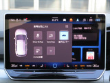 ヘッドアップディスプレイが搭載されております!運転中メーターに視線を落とすことなく速度等を確認頂ける便利な装備となっております!