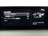 車や障害物だけでなく人も検知し、ブレーキを自動制御して衝突回避をサポートしてくれるアドバンスト・スマート・シティ・ブレーキ・サポートを装備!
