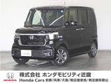 ★R8年式 N-BOX 車検R11年1月迄 走行距離3998km 車両状態証明書5点のお車です。
