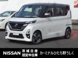 2023年式 「ルークス」入庫しました! 気になった方はお気軽にお問い合わせください! TEL 029-870-3232
