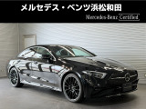 この度は当店の車輌をご覧いただき誠にありがとうございます。どうぞごゆっくりとお選びくださいませ。<メルセデス・ベンツ浜松和田サーティファイドカーセンター/浜松ヤナセ株式会社>