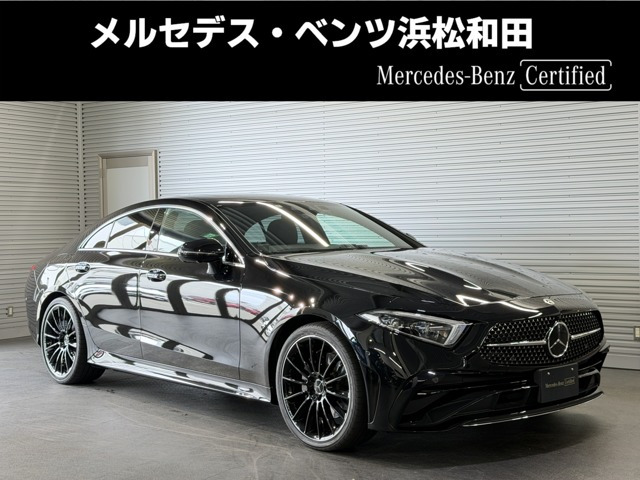 CLSクラス CLS220d スポーツ エクスクルーシブ パッケージ
