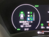 ホンダが推し進める総合先進安全装備のセンシング搭載! 衝突や斜線はみだしなどの危険が予測される時、センサーが警告。ヒューマンエラーを高度先進技術が補完してくれます。