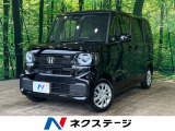 アダプティブクルーズ 電動スライドドア パーキングセンサーシステム