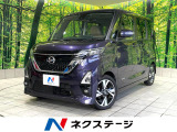 ターボ 両側電動ドア 純正9インチナビ 全周囲カメラ 禁煙車